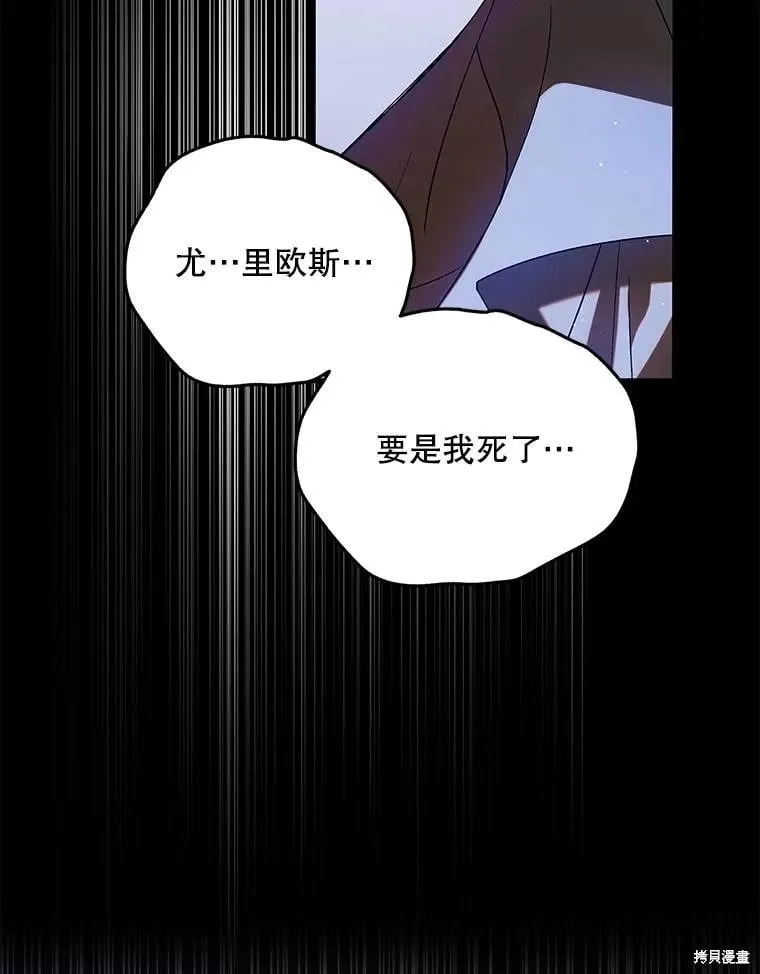 第128话 第107页