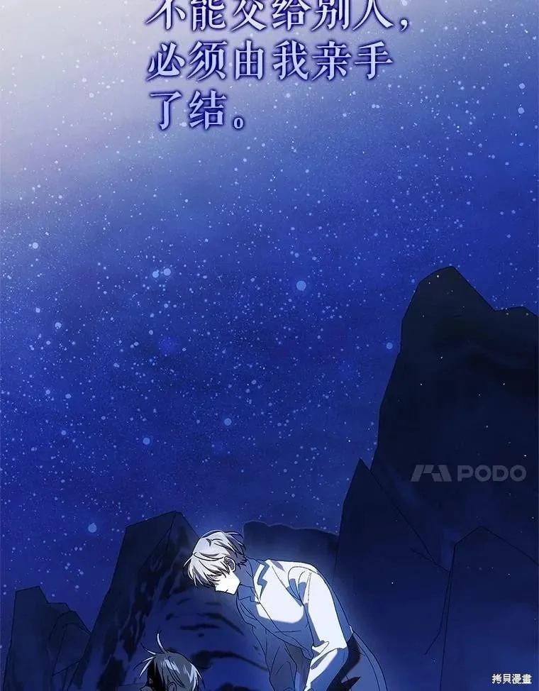 第128话 第114页