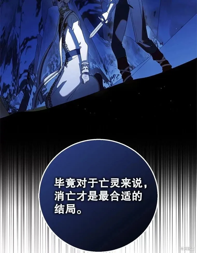 第128话 第115页