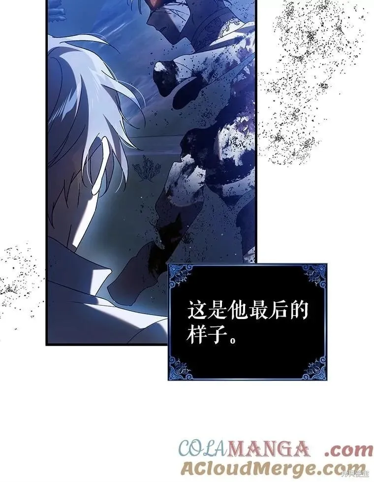 第128话 第117页