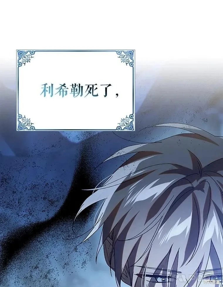 第128话 第118页