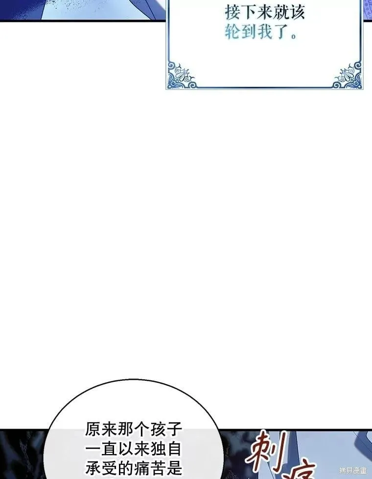 第128话 第120页