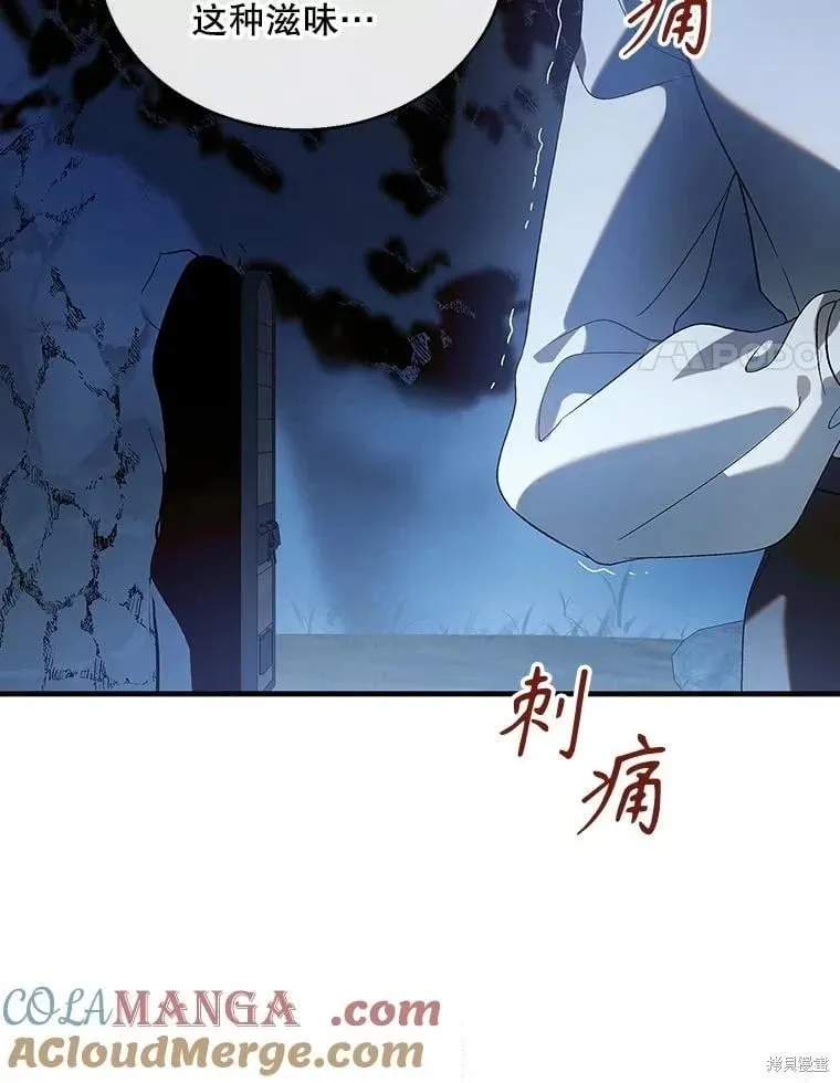 第128话 第121页
