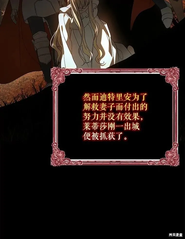 第128话 第126页