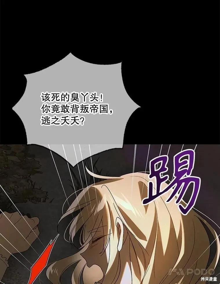 第128话 第127页
