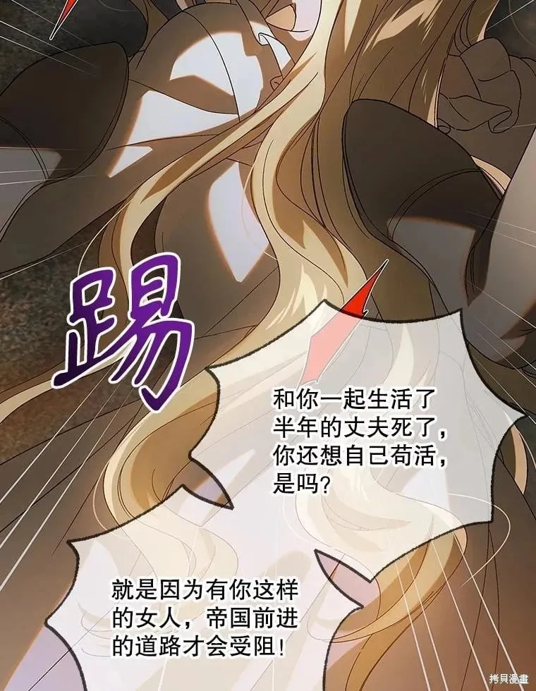 第128话 第128页