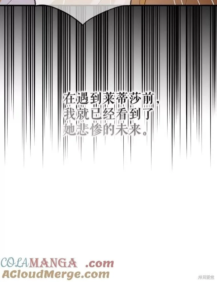第128话 第129页