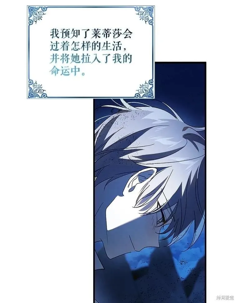 第128话 第130页