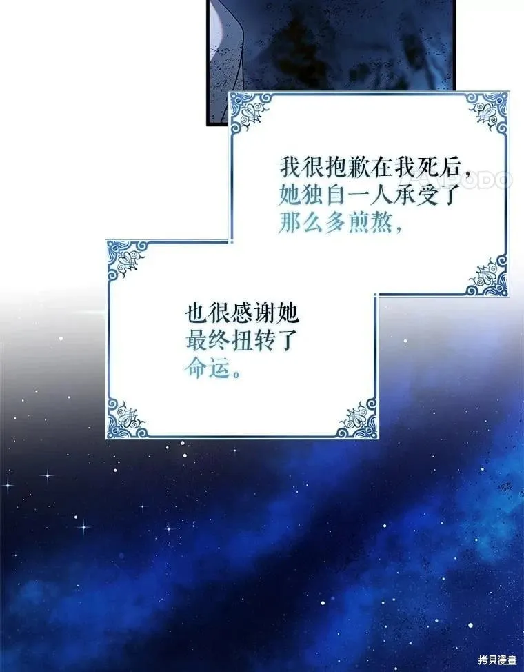 第128话 第131页