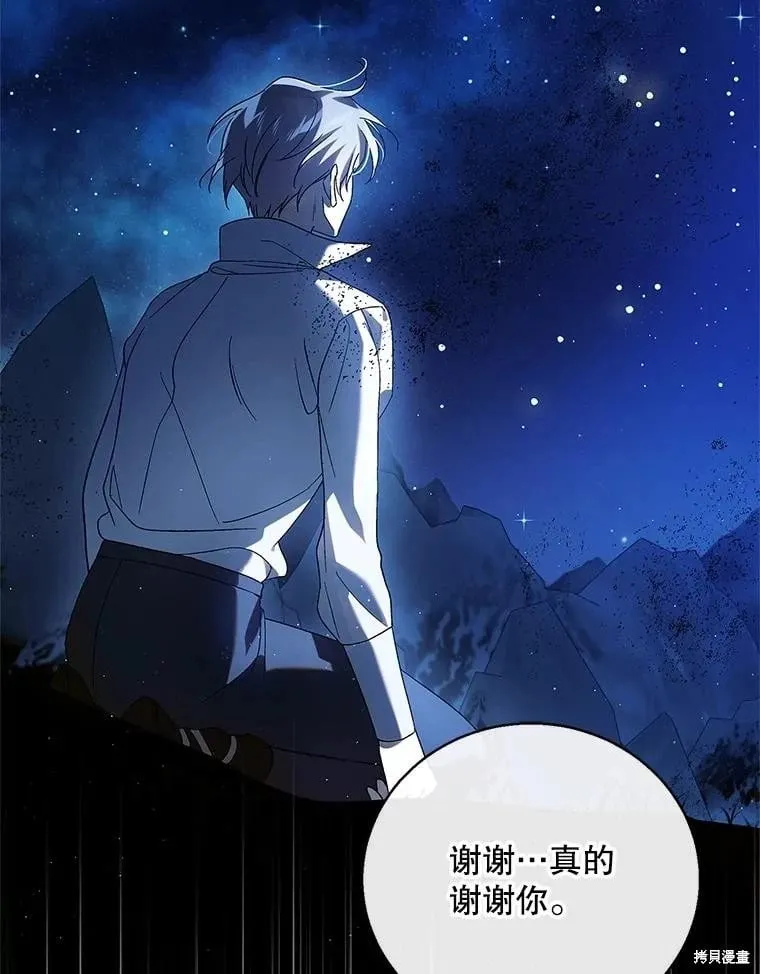 第128话 第132页