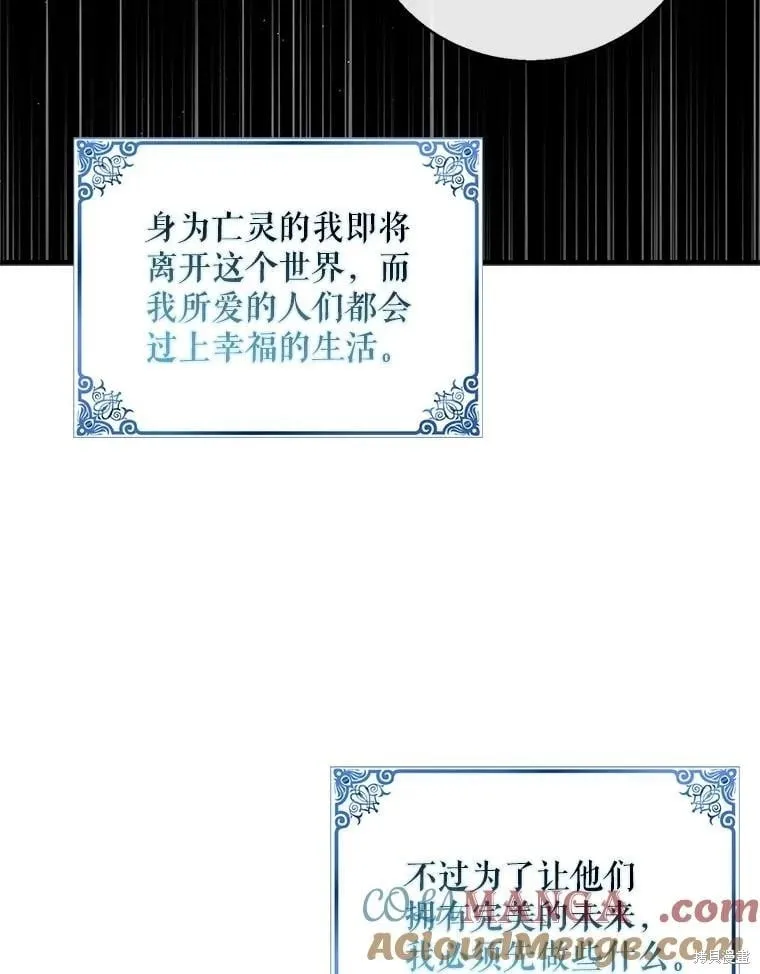 第128话 第133页