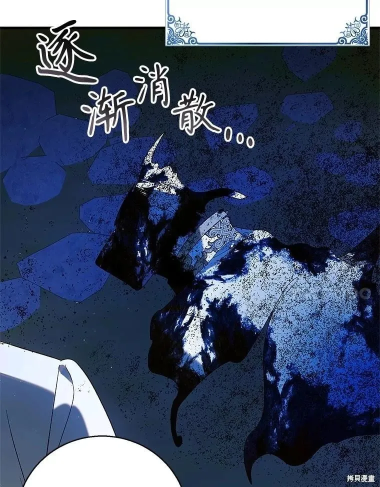 第128话 第134页