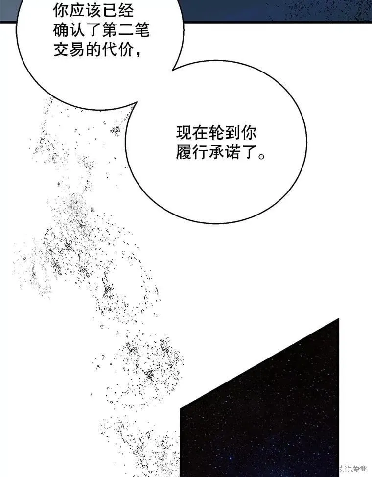 第128话 第135页