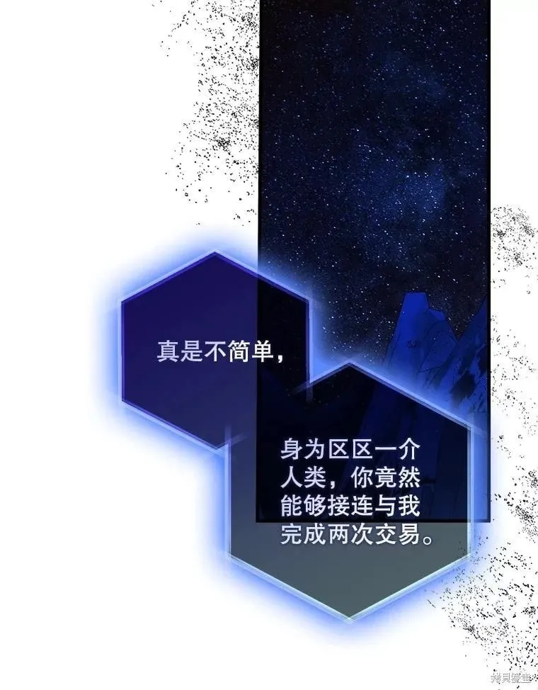第128话 第136页