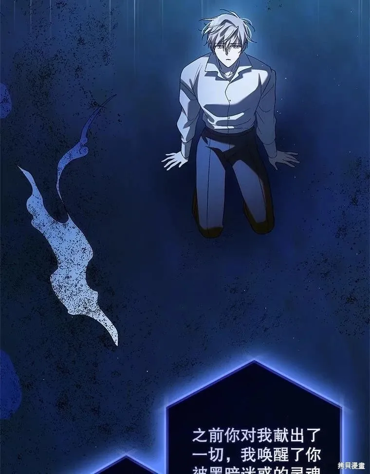第128话 第138页