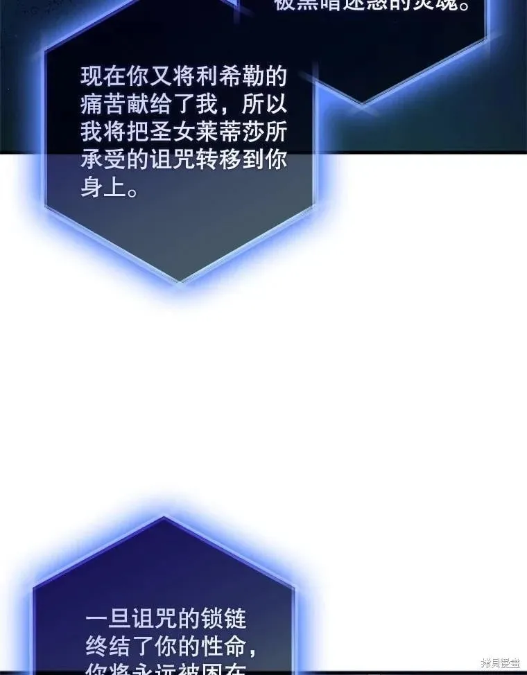 第128话 第139页