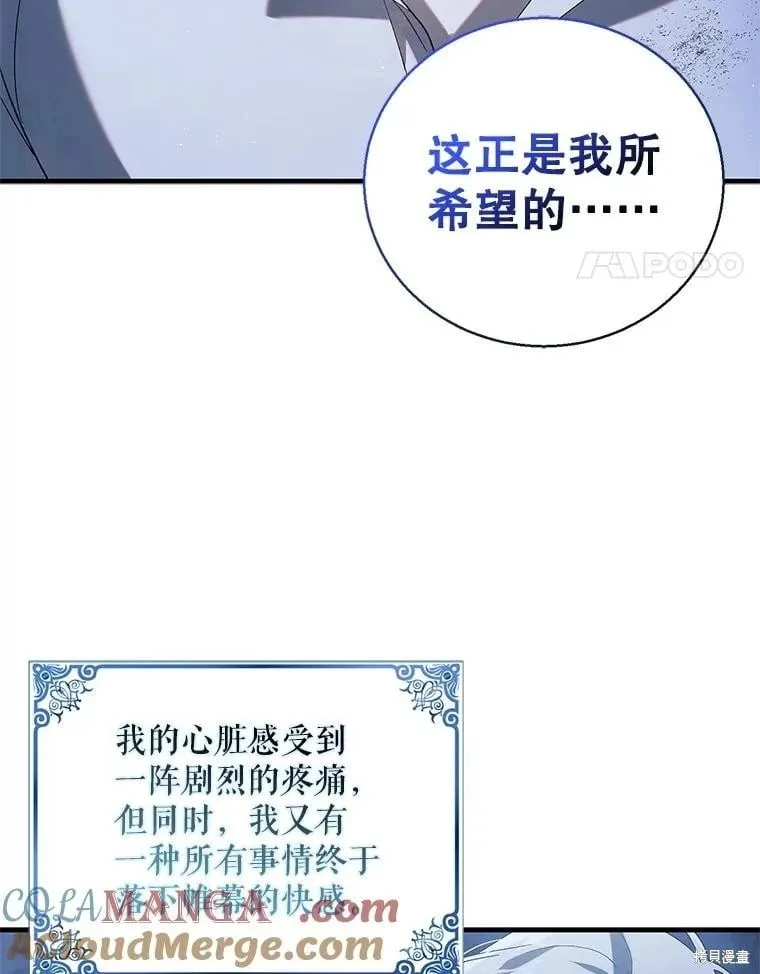 第128话 第141页