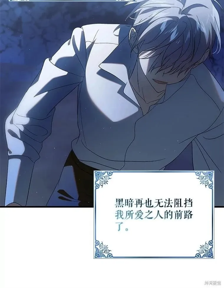第128话 第142页