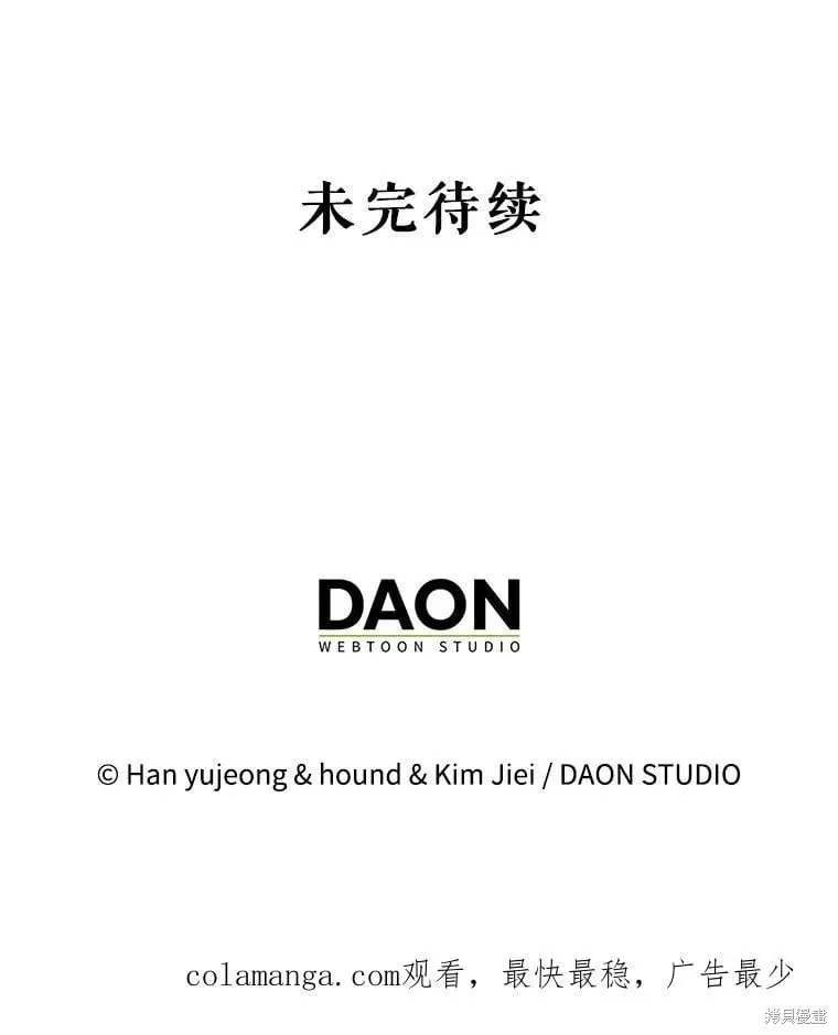 第128话 第148页