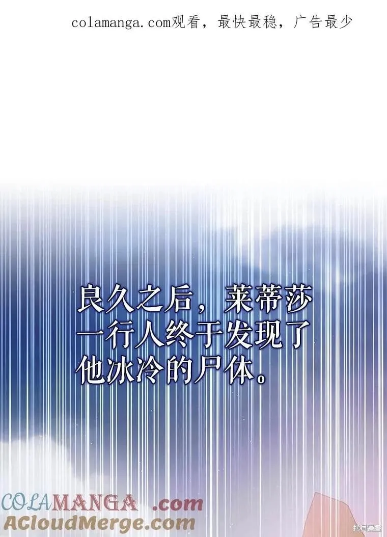 第129话 第1页