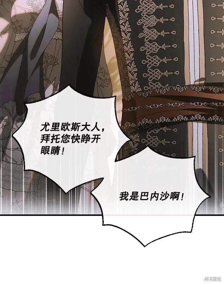 第129话 第3页