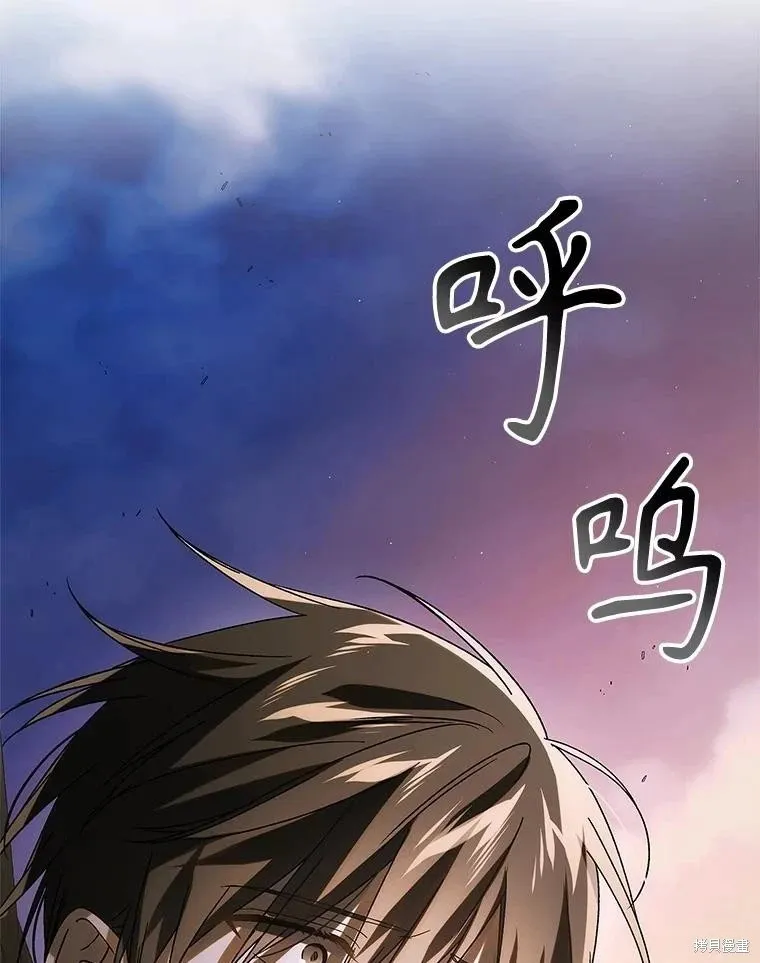 第129话 第6页