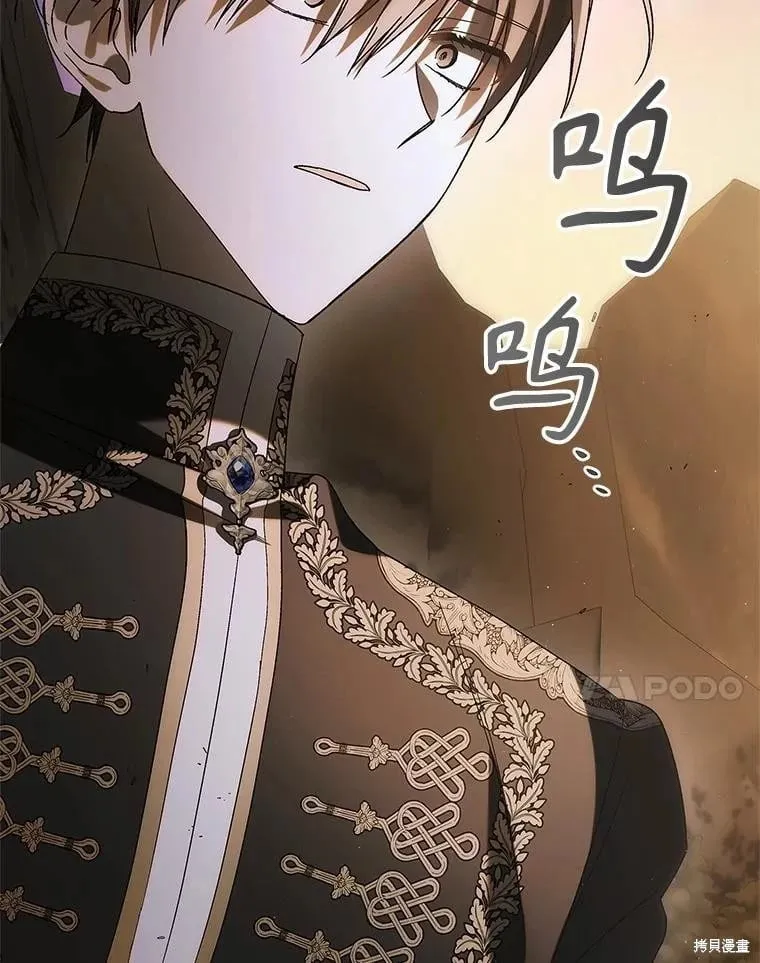 第129话 第7页