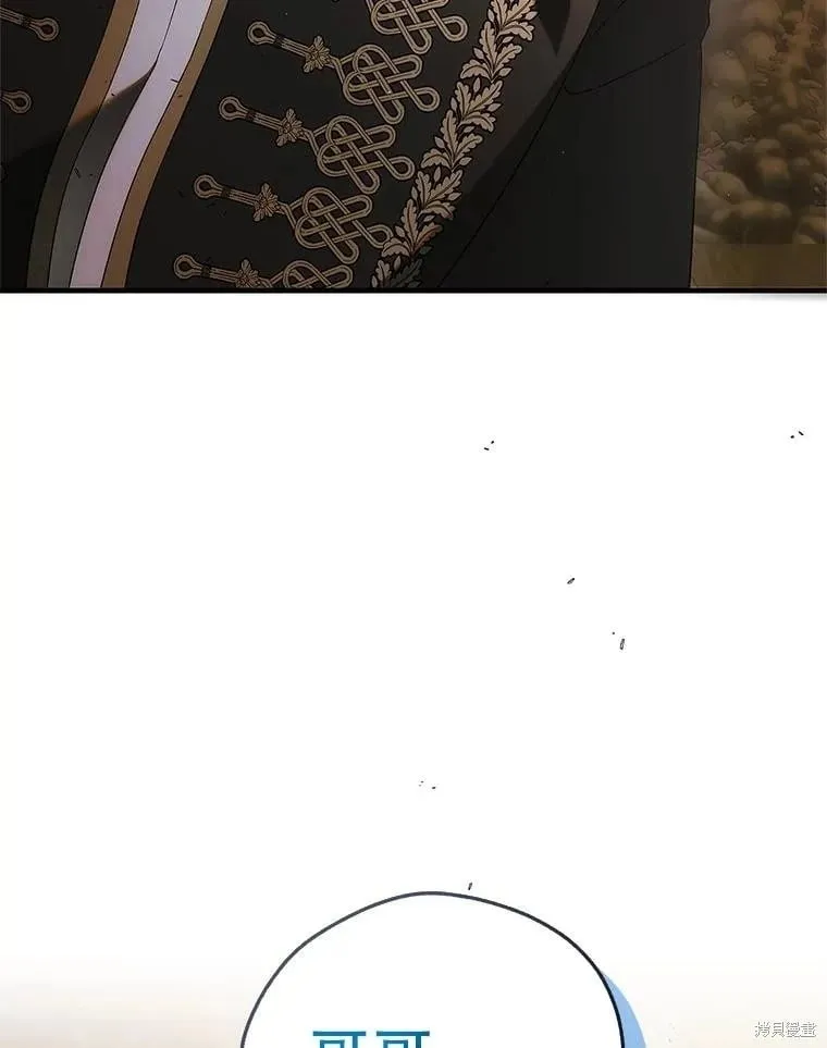 第129话 第8页