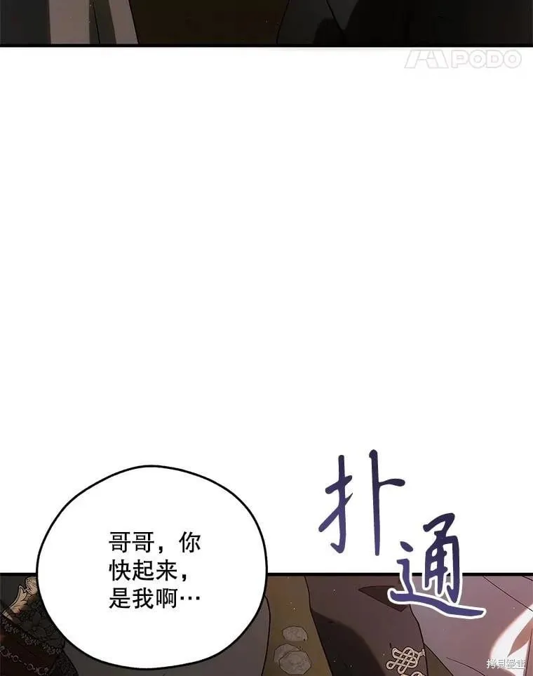 第129话 第11页