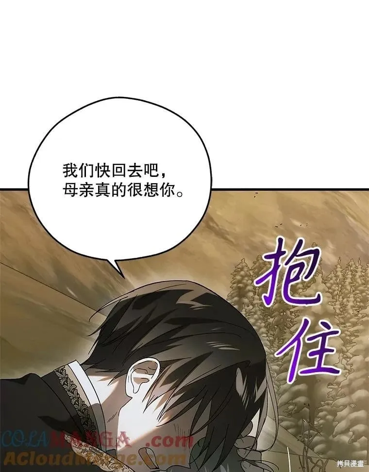 第129话 第13页