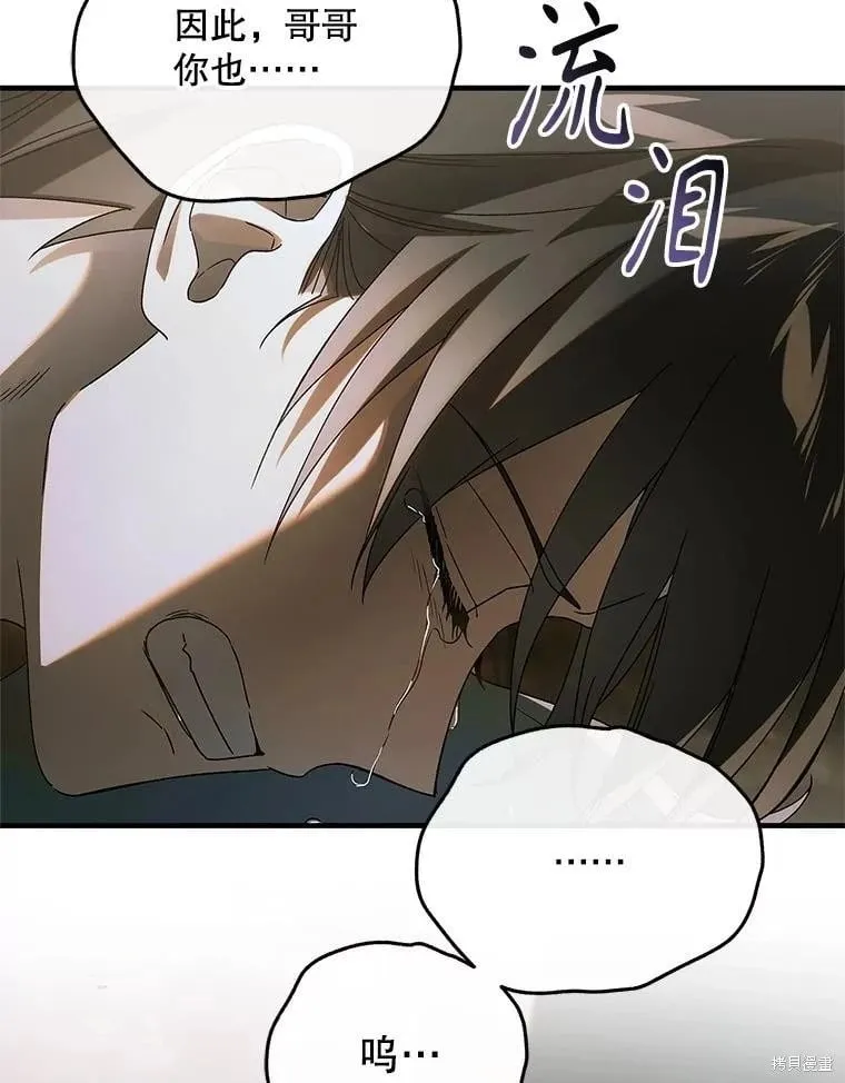 第129话 第18页