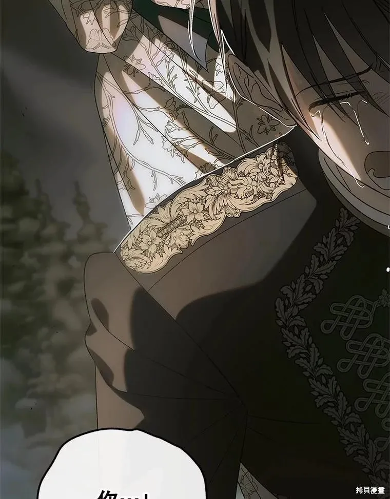 第129话 第20页