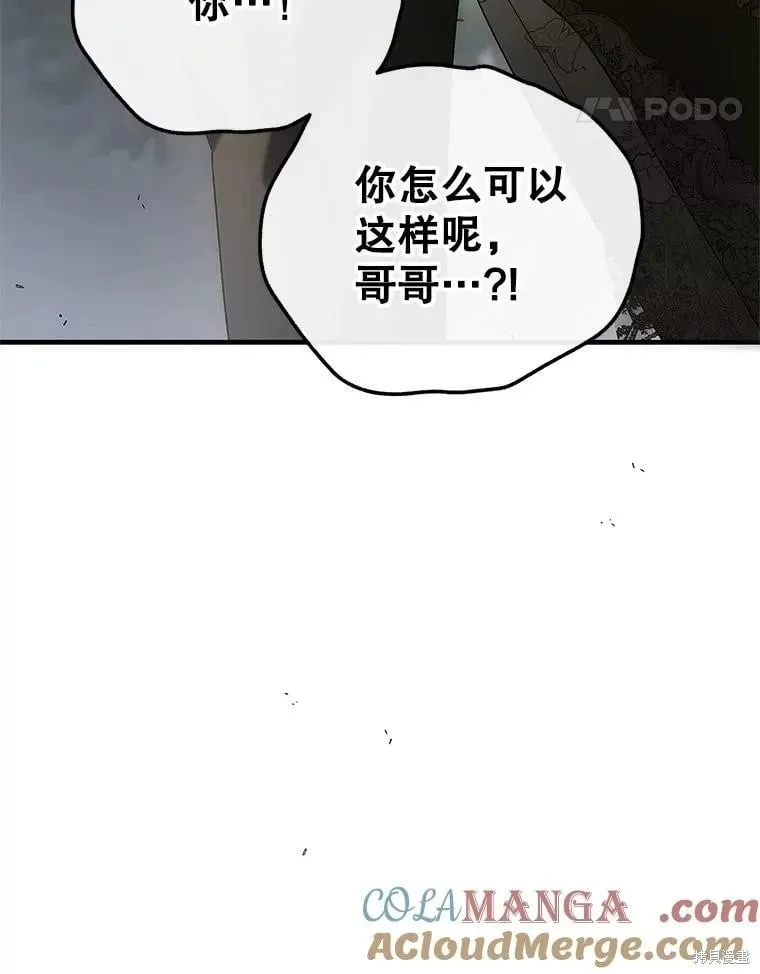 第129话 第21页