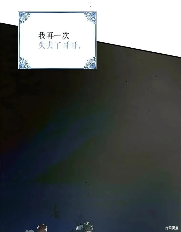 第129话 第22页