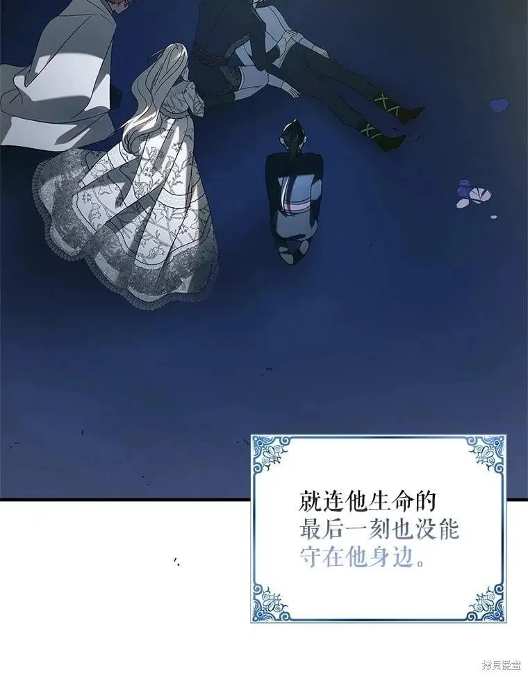 第129话 第23页