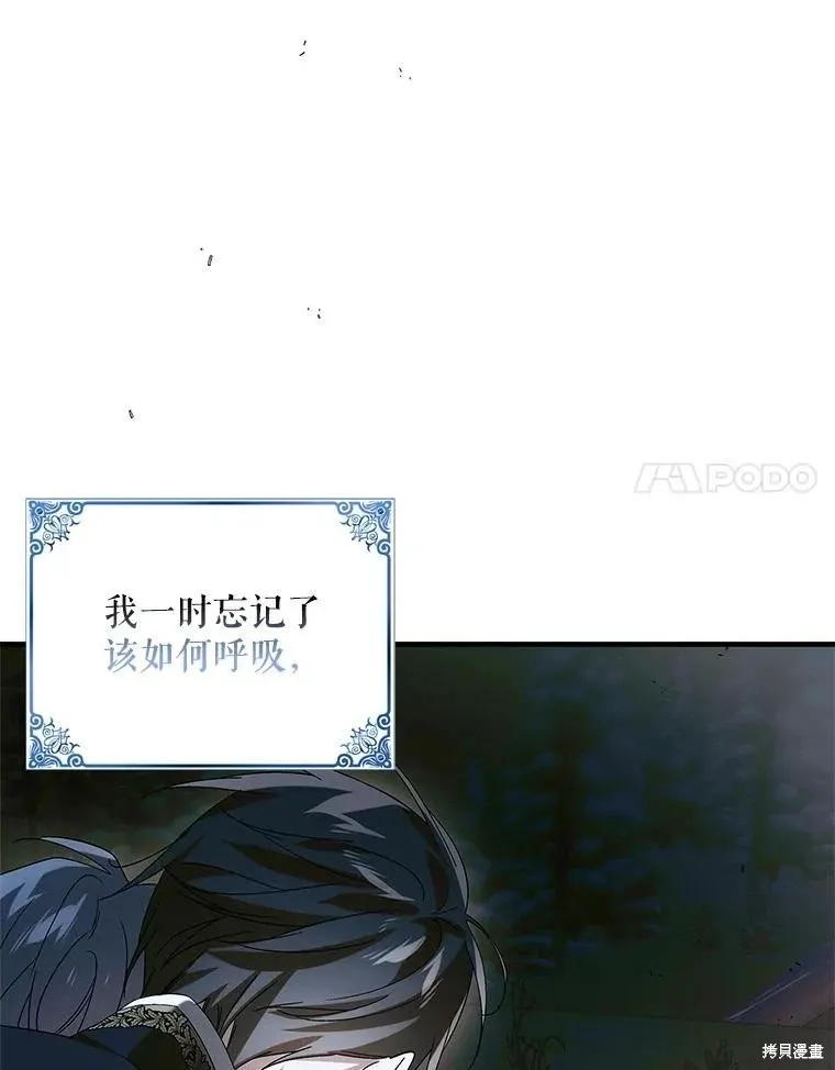 第129话 第24页