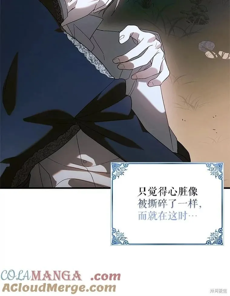 第129话 第25页