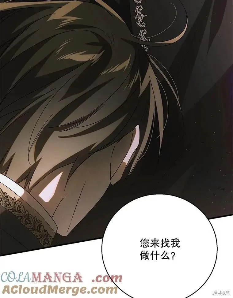 第129话 第29页