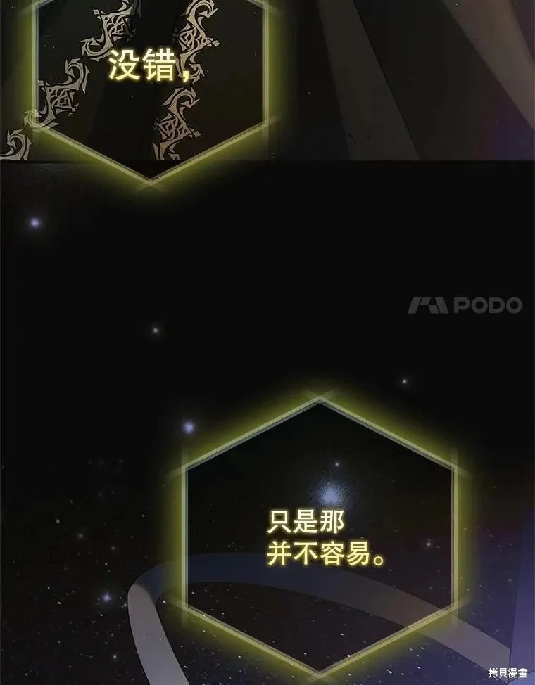 第129话 第34页