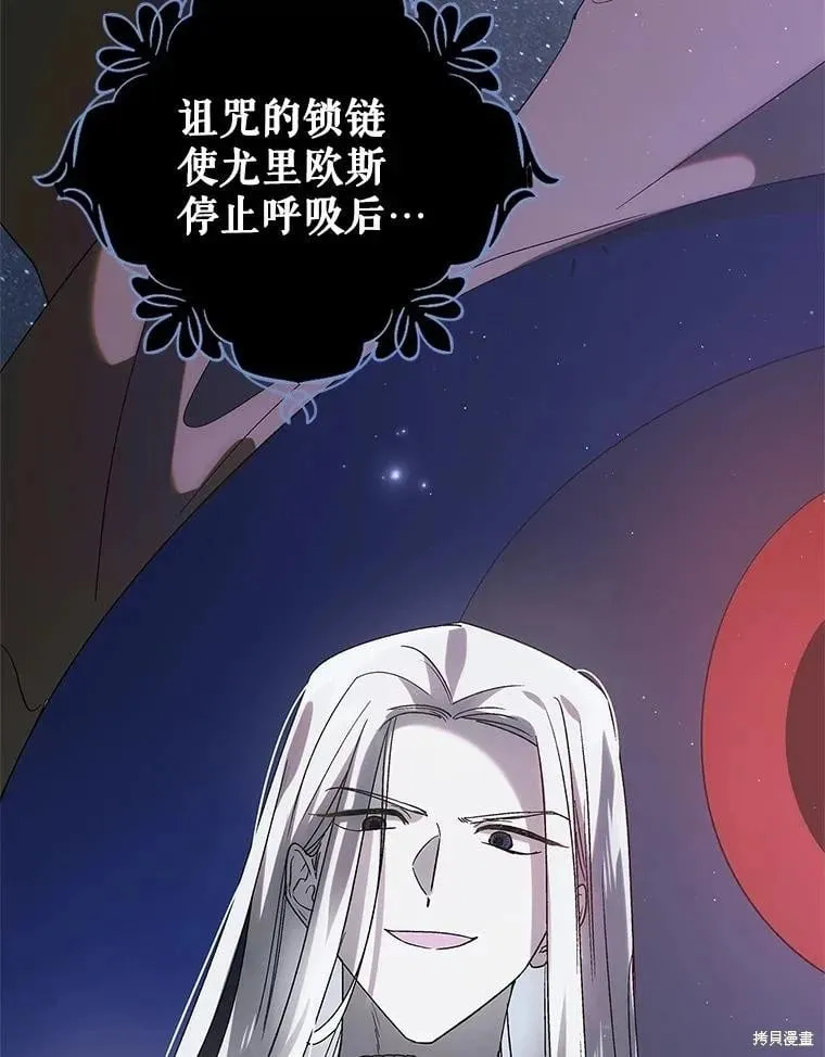 第129话 第36页