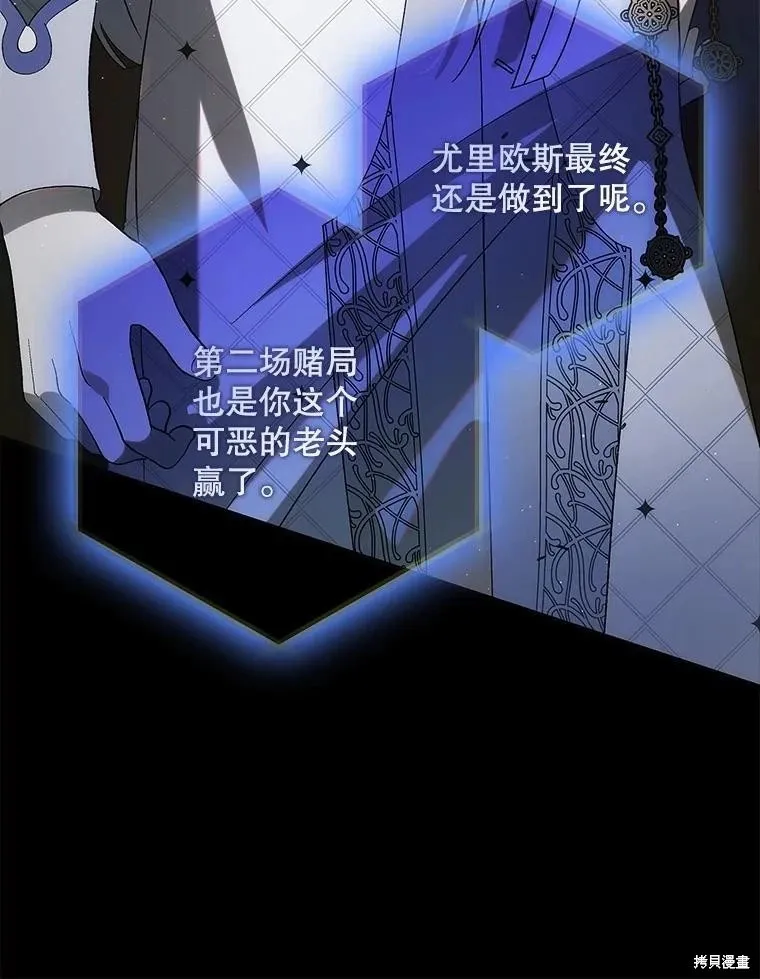 第129话 第38页