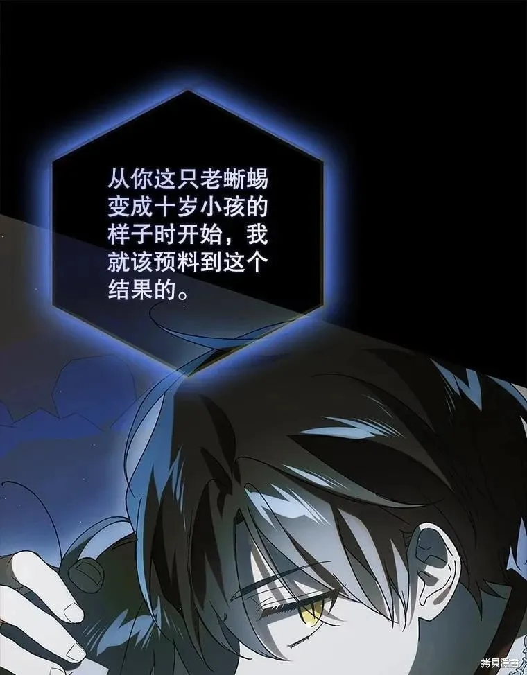 第129话 第39页
