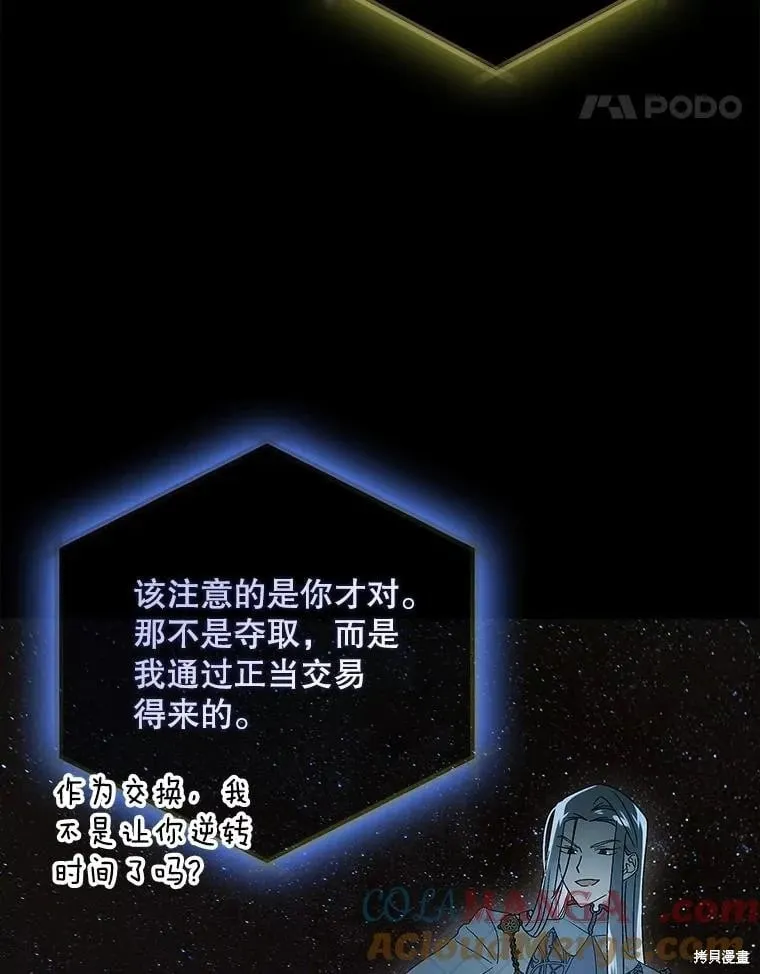 第129话 第41页