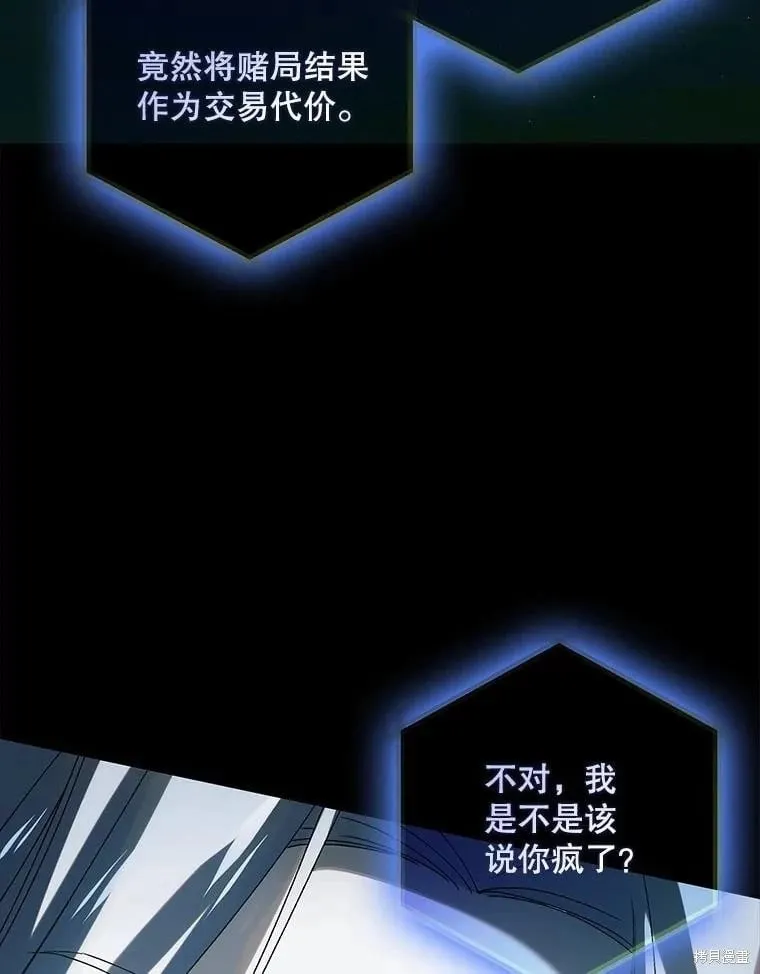 第129话 第43页