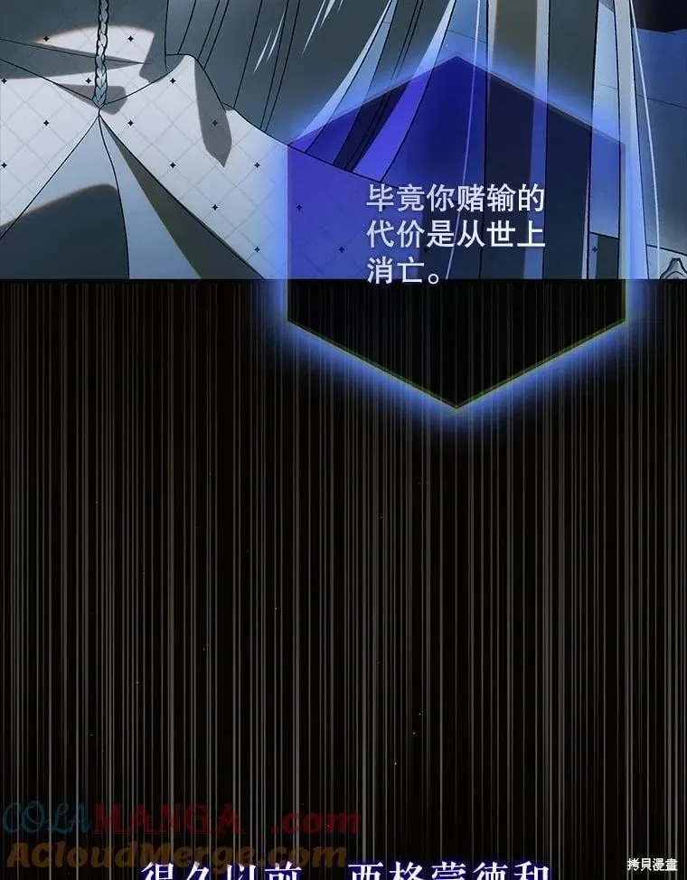 第129话 第45页