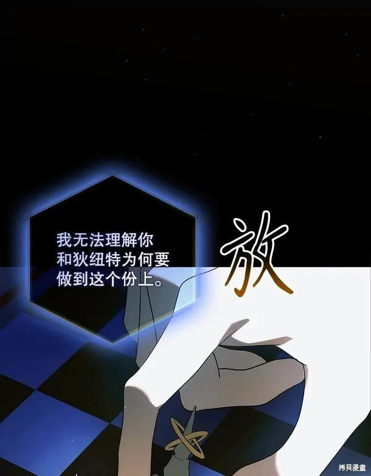 第129话 第48页