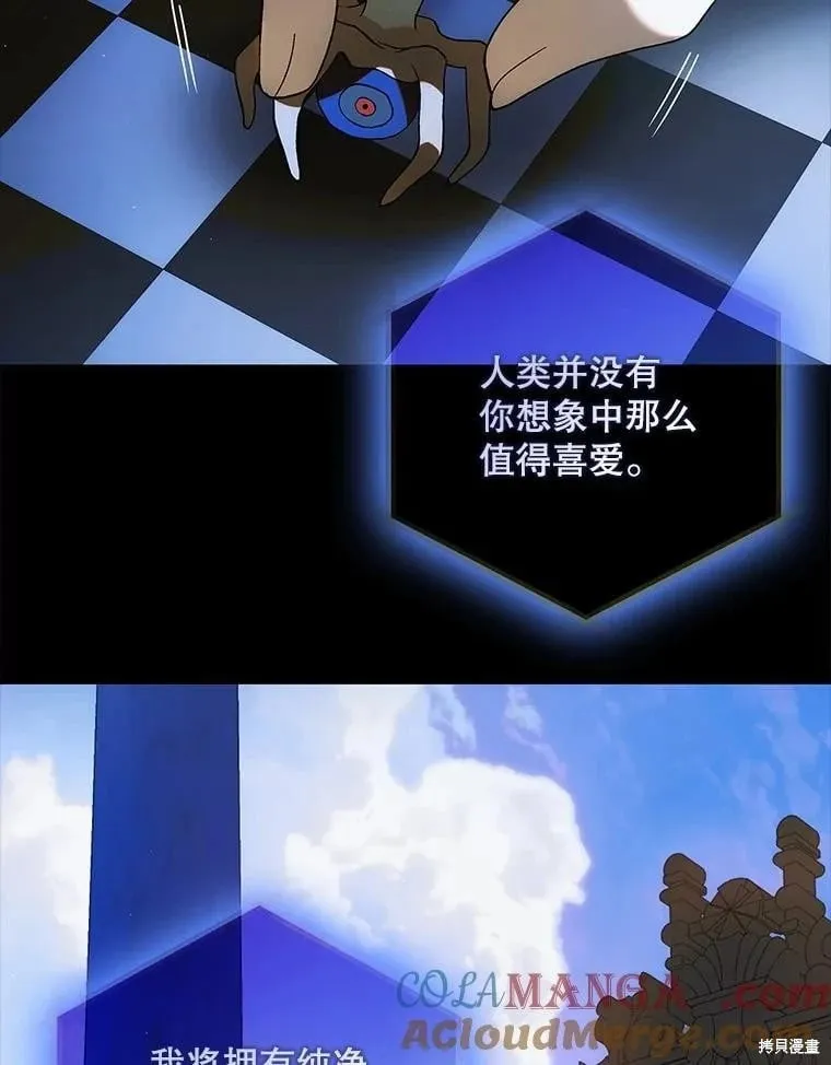 第129话 第49页