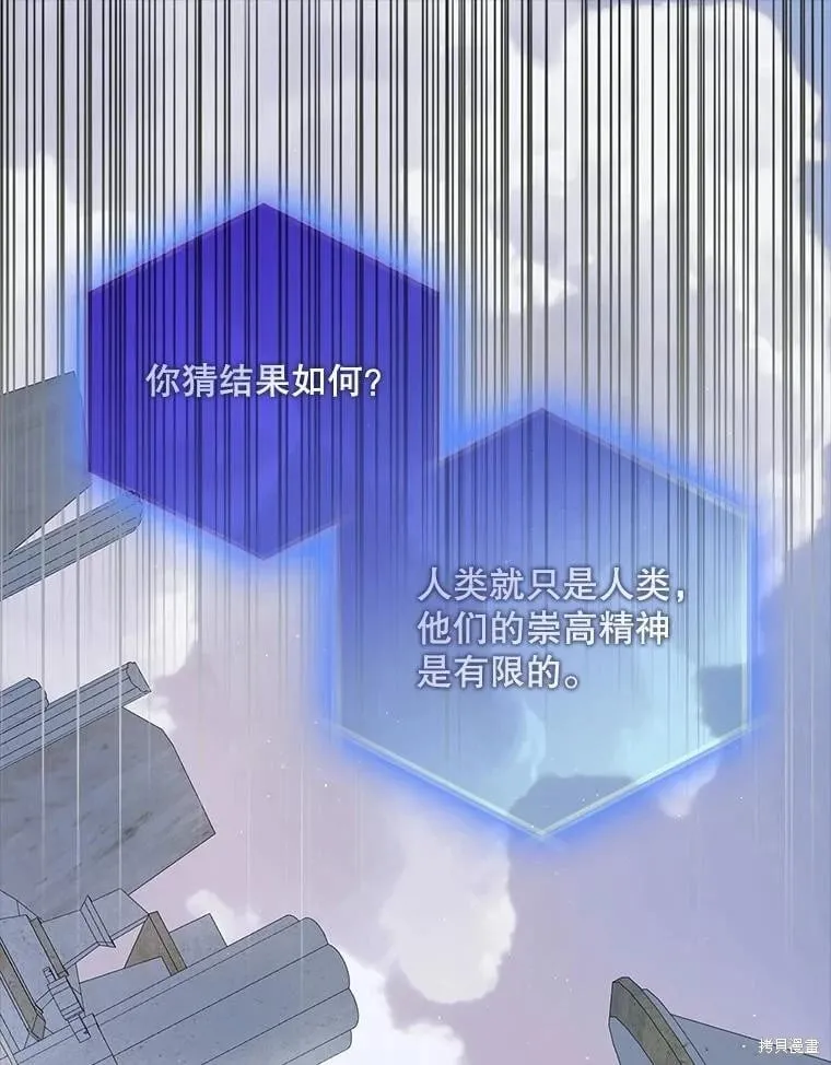 第129话 第52页