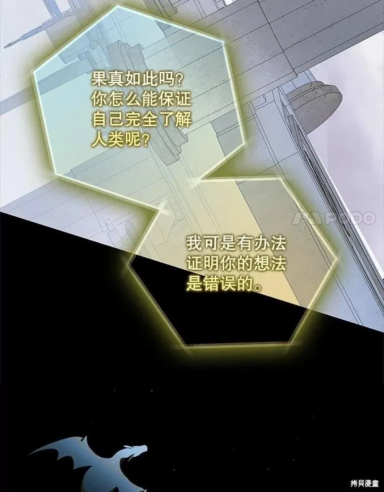 第129话 第54页