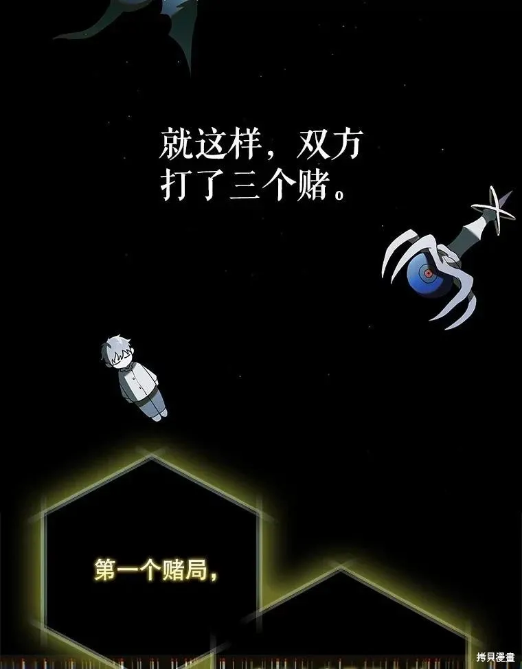 第129话 第55页